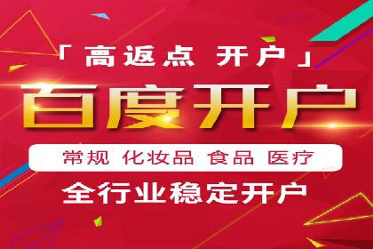 网站SEM托管服务助力企业实现业绩增长