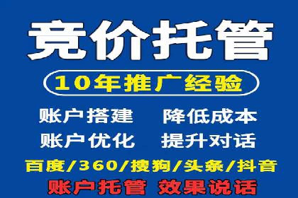案例分享：SEM竞价优化助力企业降低获客成本